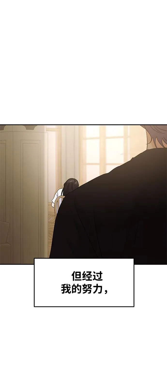 第108话 第24页