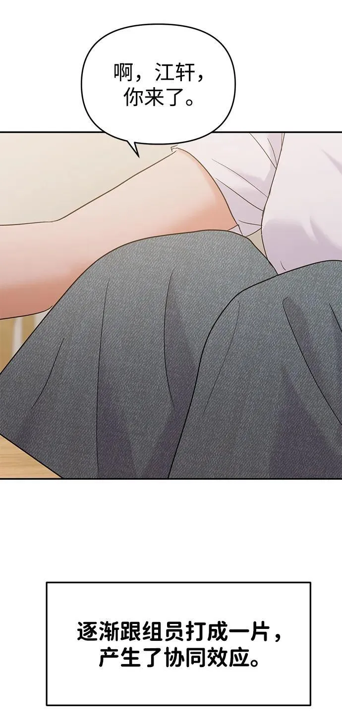 第108话 第25页