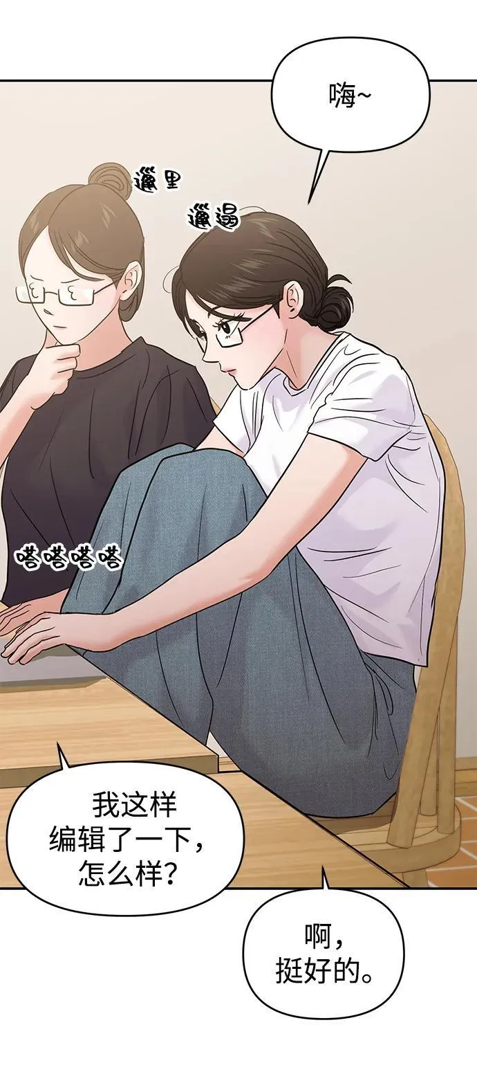 第108话 第26页