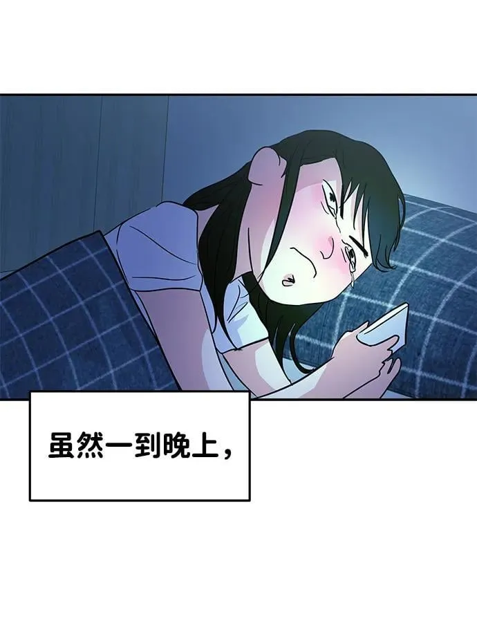 第108话 第32页