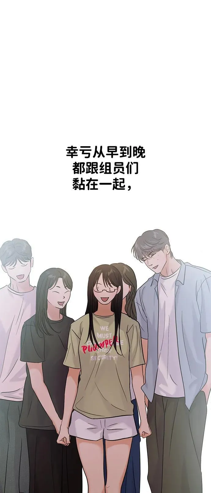 第108话 第35页