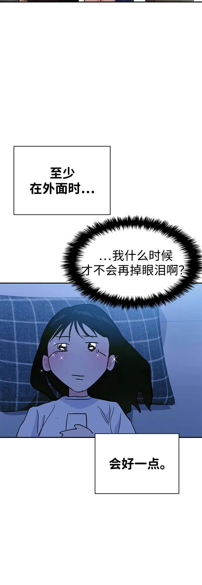 第108话 第36页