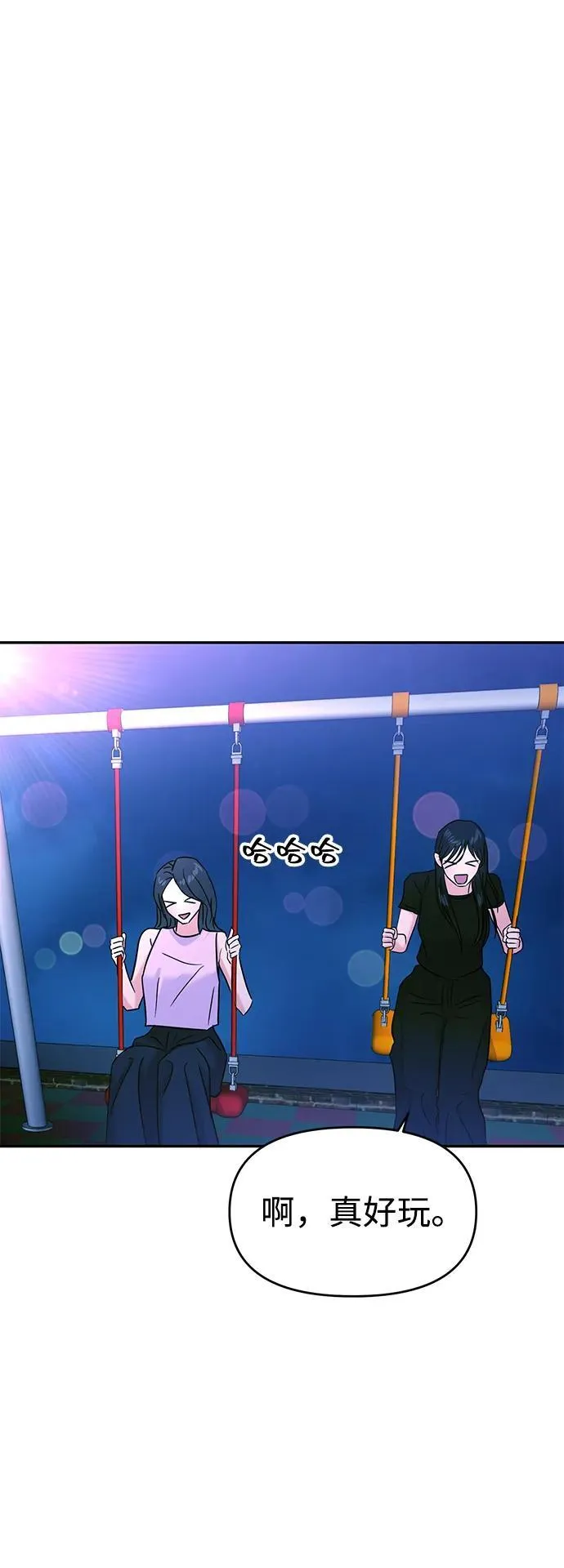 第108话 第37页