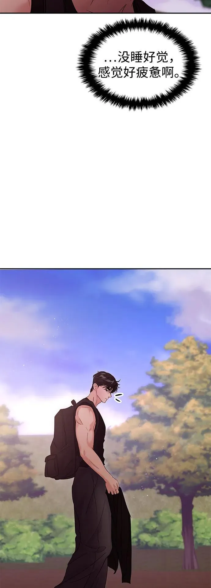 第108话 第47页