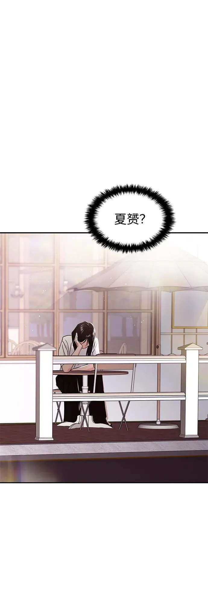 第108话 第49页