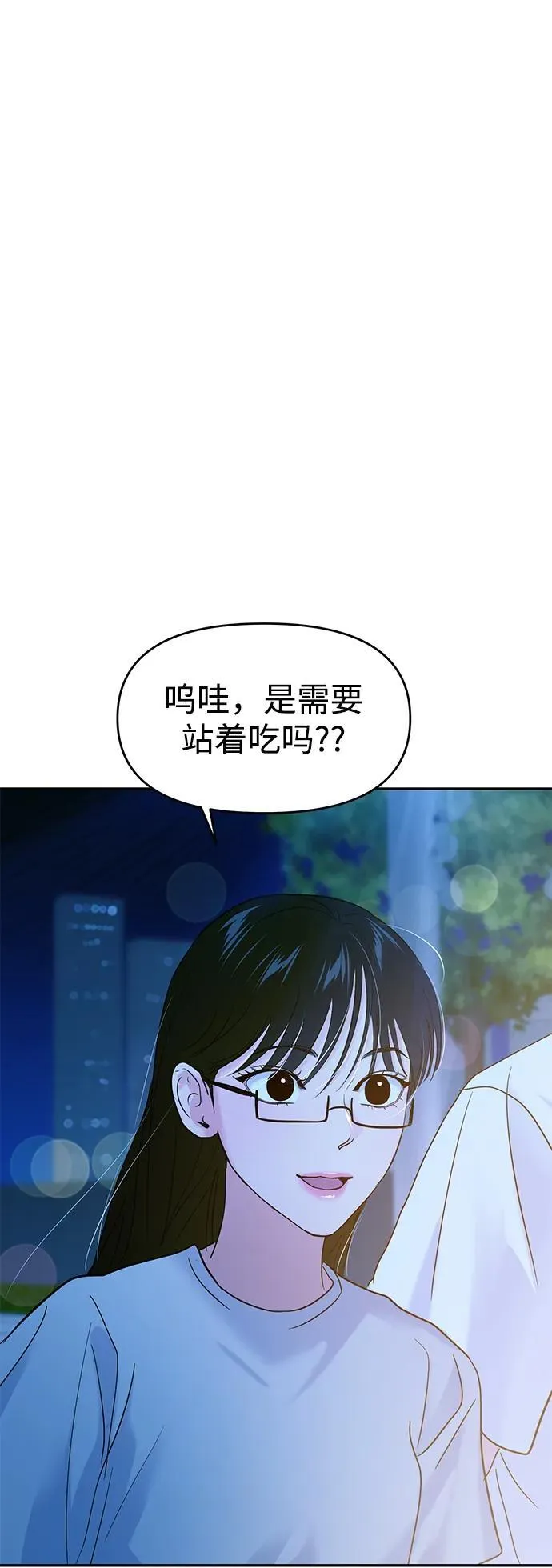 第108话 第62页