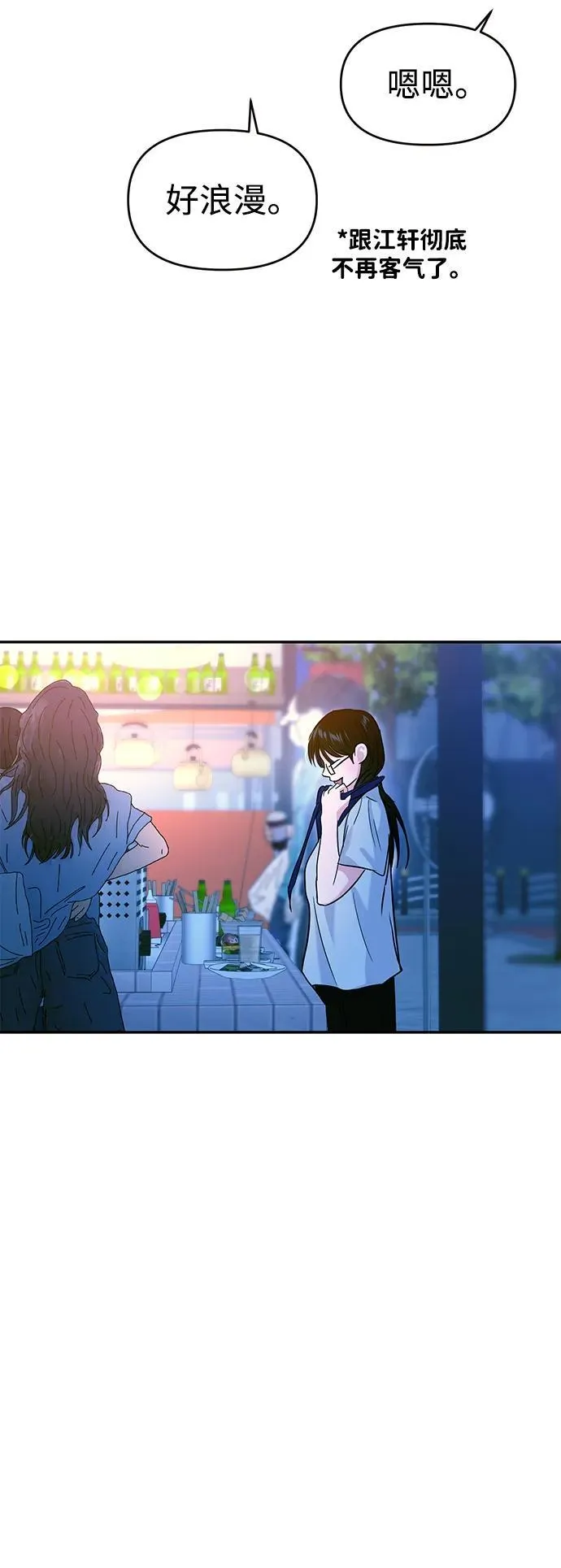 第108话 第63页