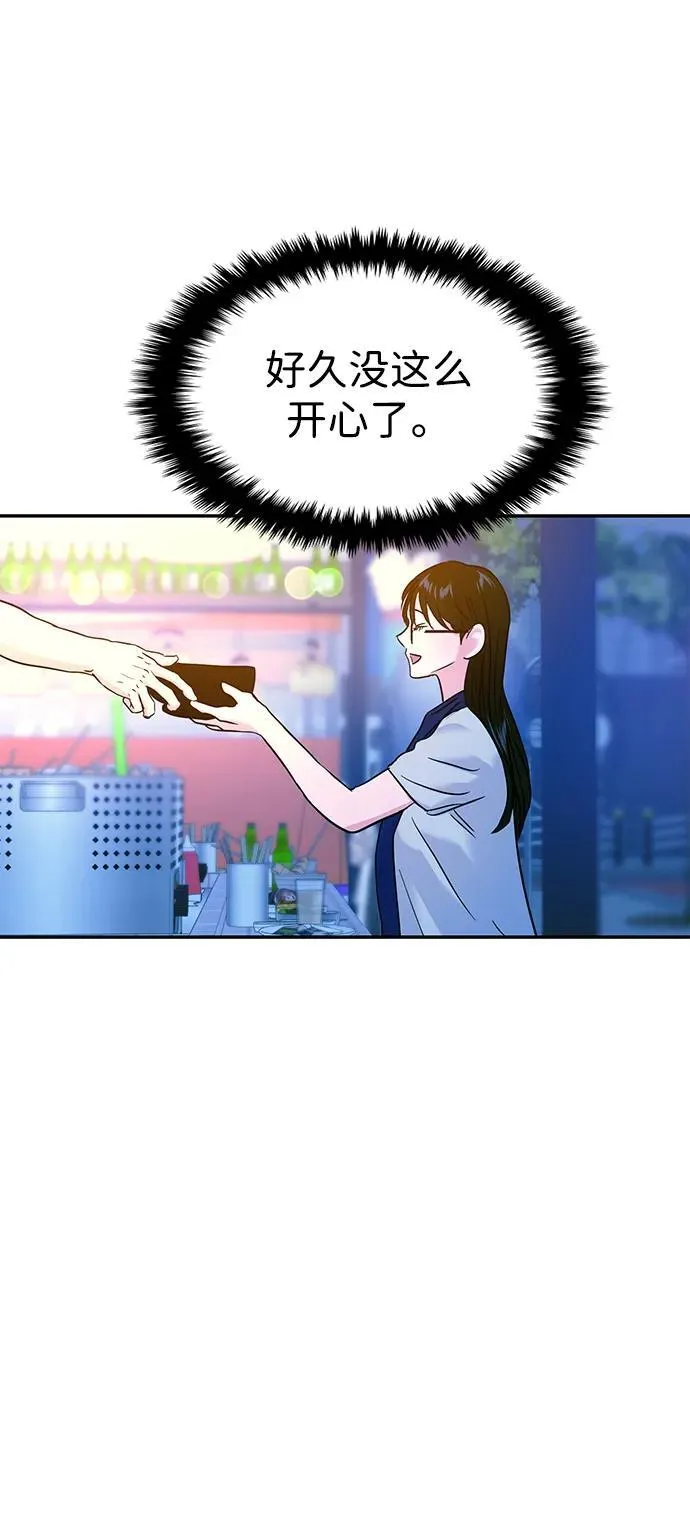 第108话 第64页