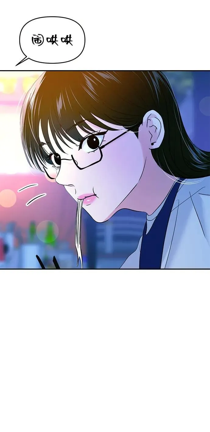 第108话 第65页