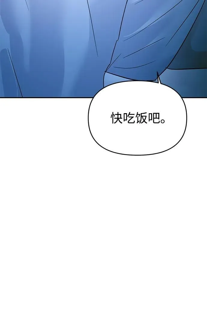 第109话 第3页