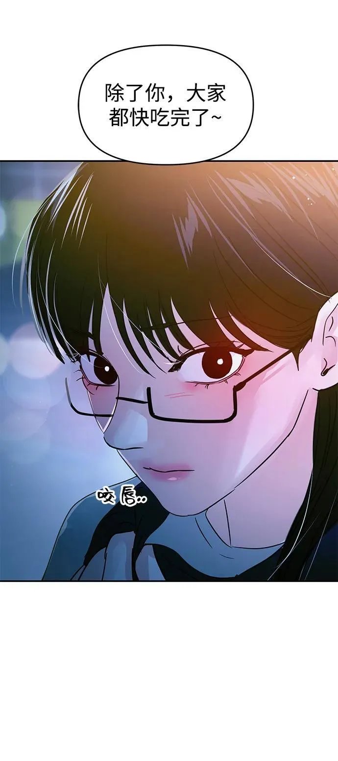 第109话 第4页