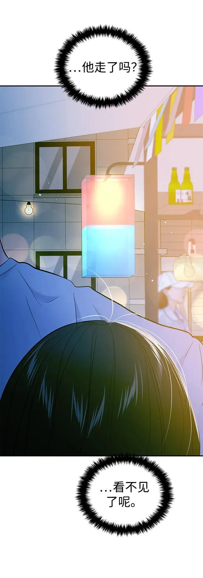 第109话 第10页