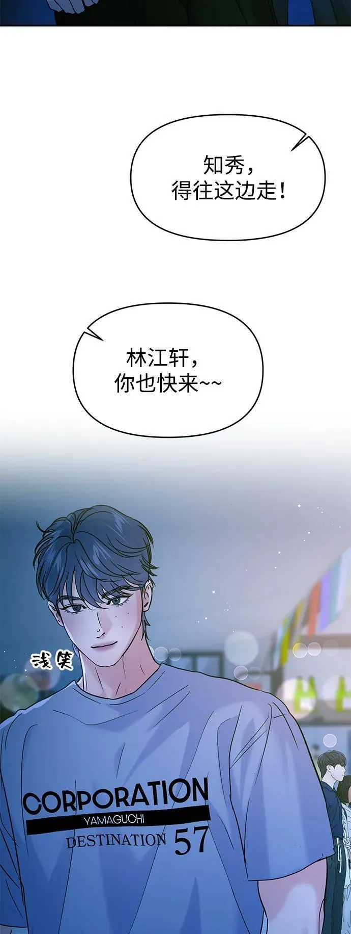 第109话 第13页