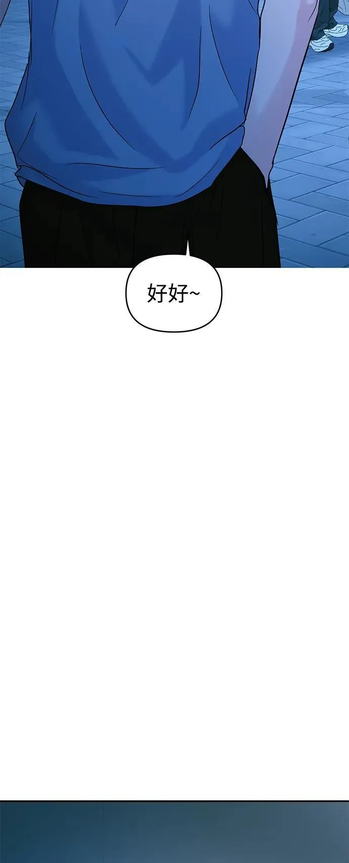 第109话 第14页