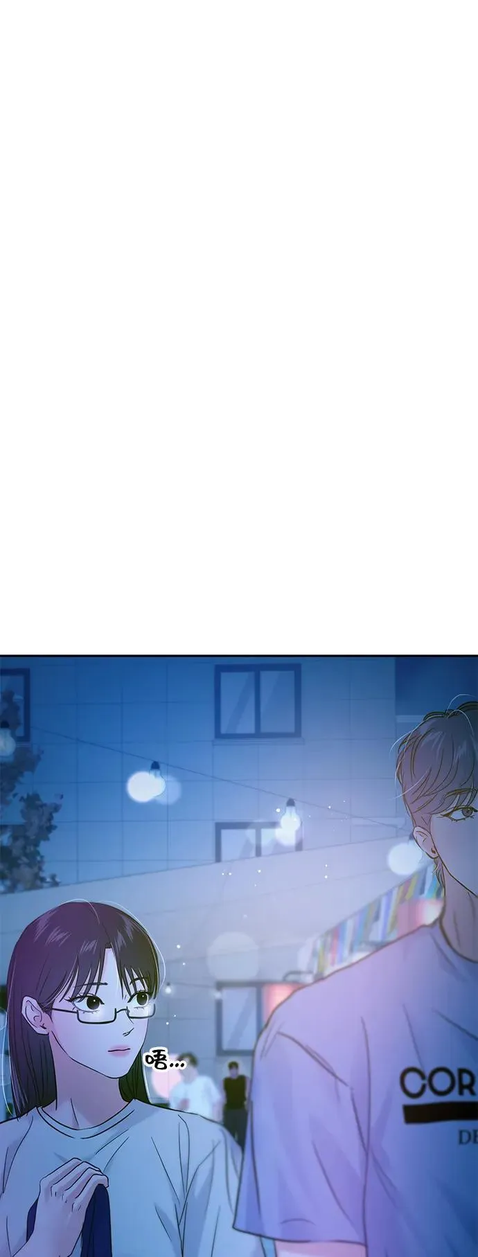 第109话 第18页