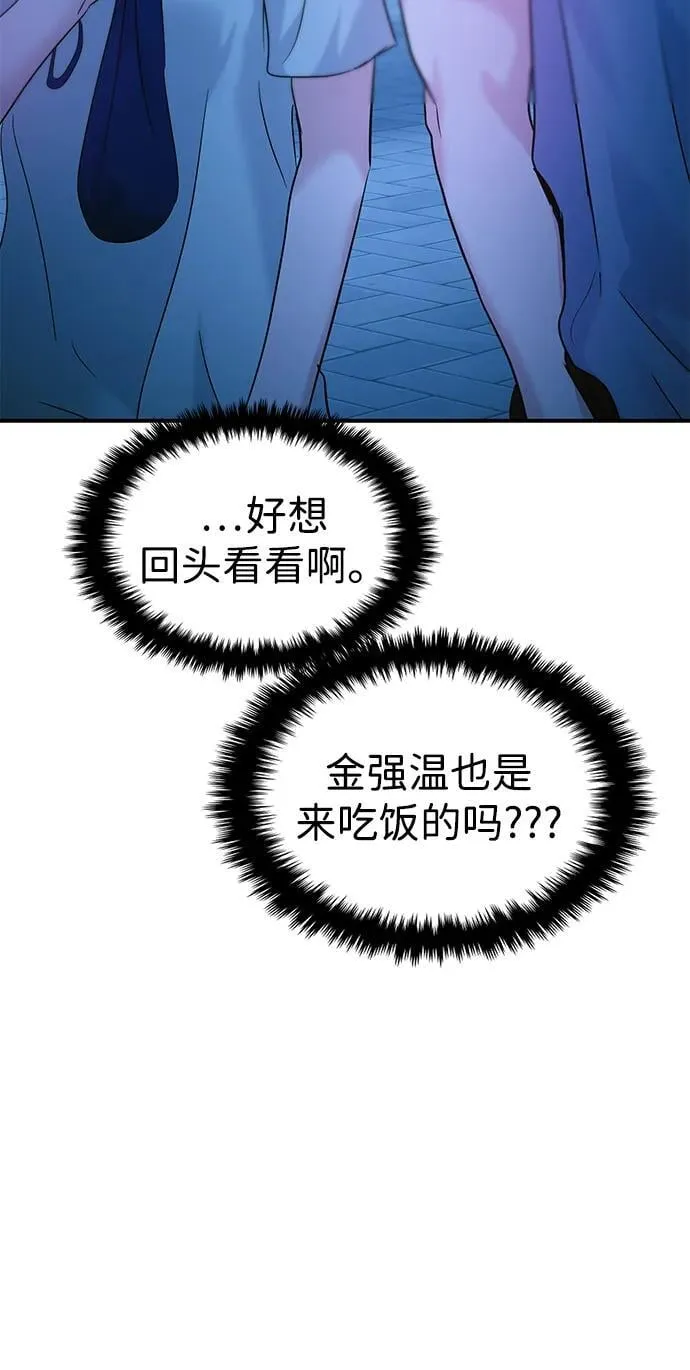 第109话 第19页