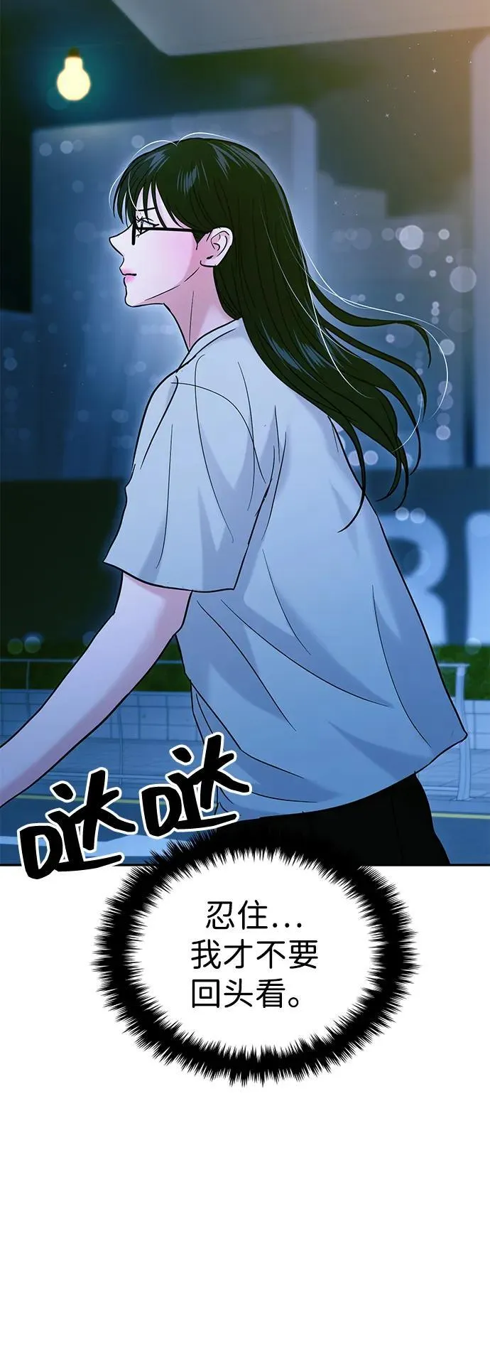 第109话 第21页