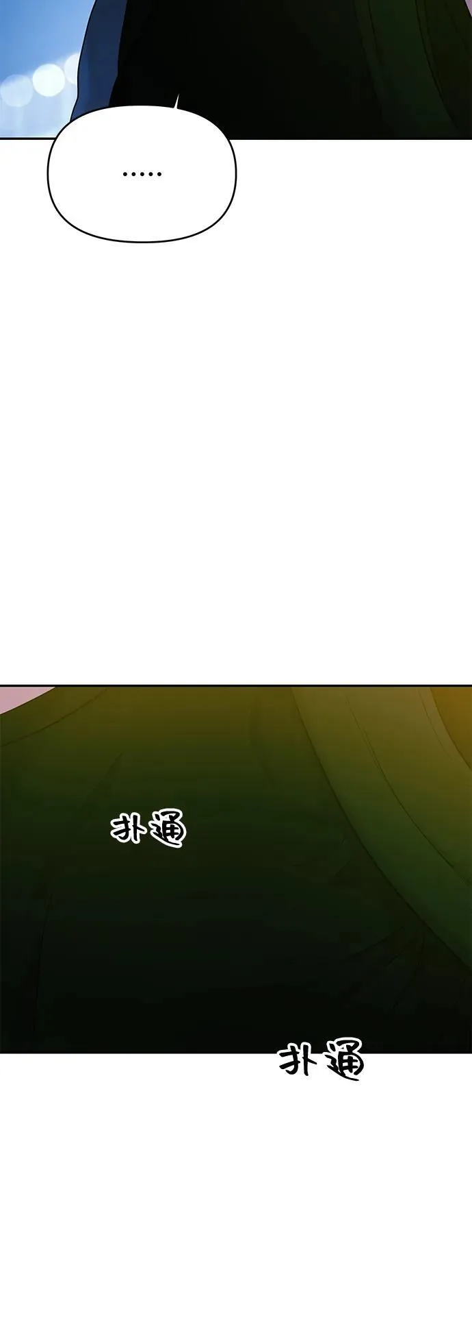 第109话 第24页