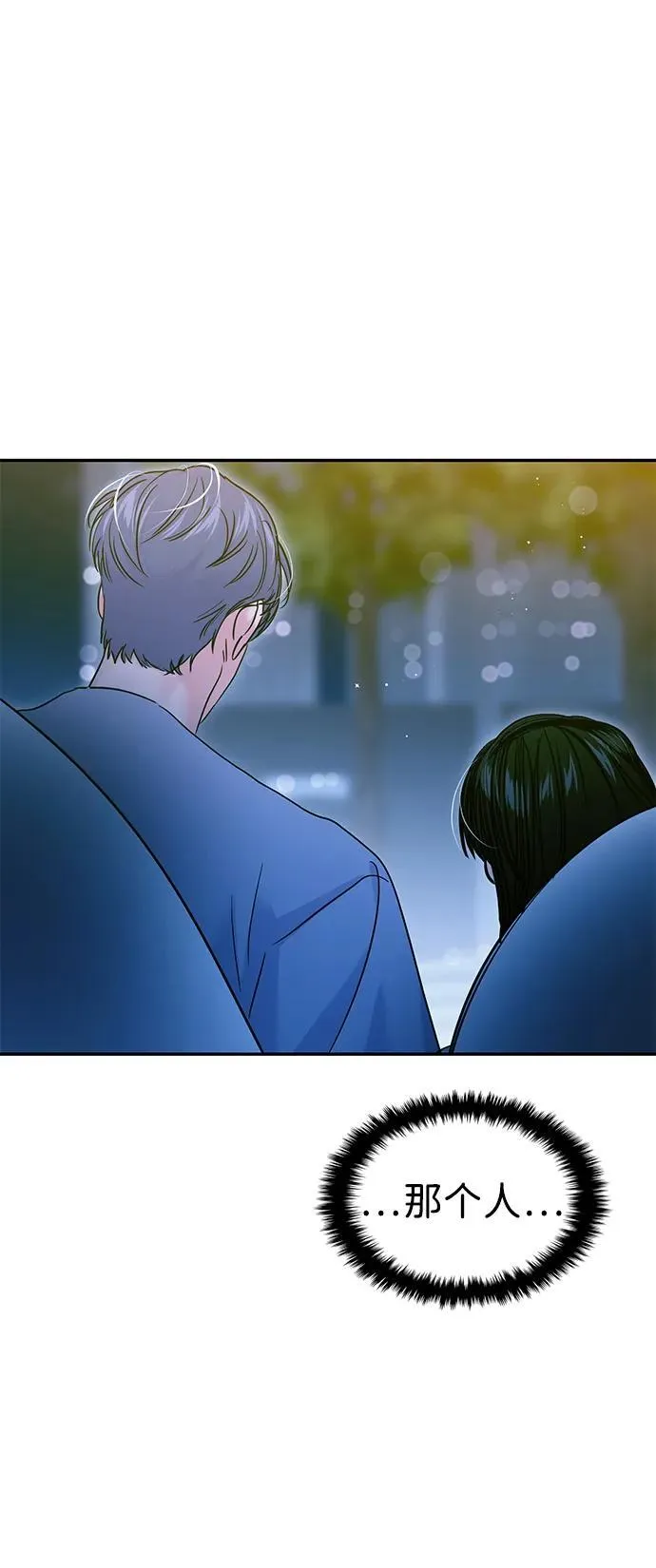 第109话 第25页