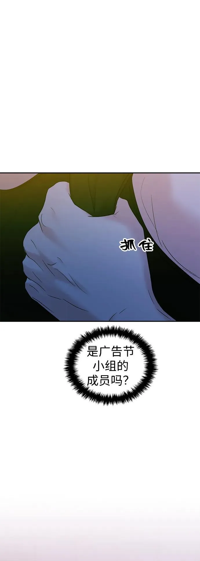 第109话 第26页