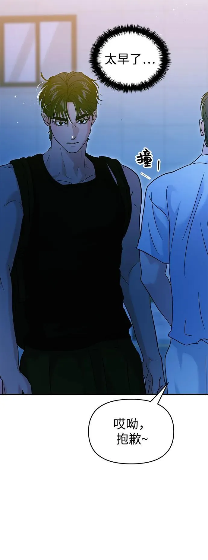 第109话 第27页
