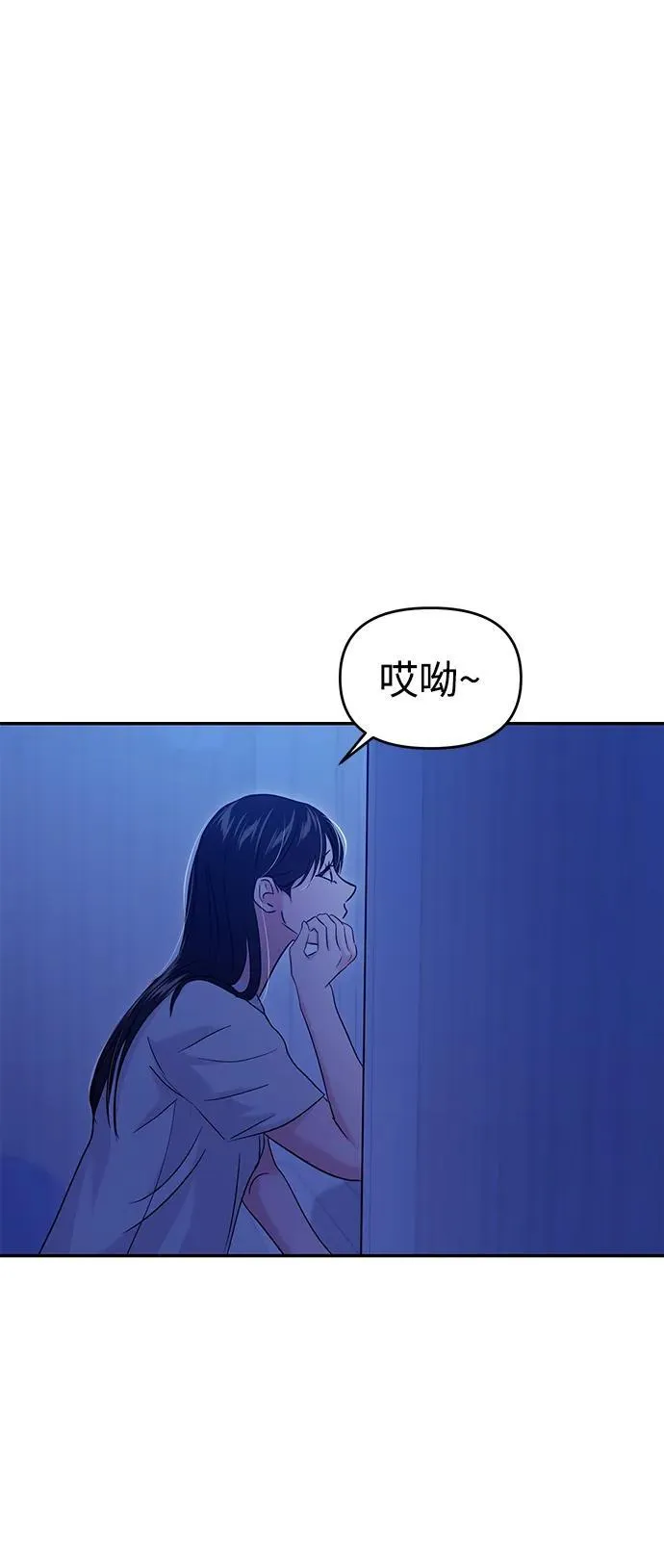 第109话 第30页