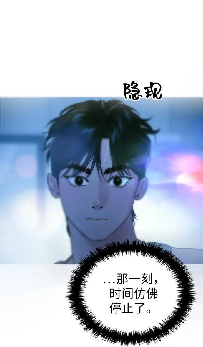第109话 第31页