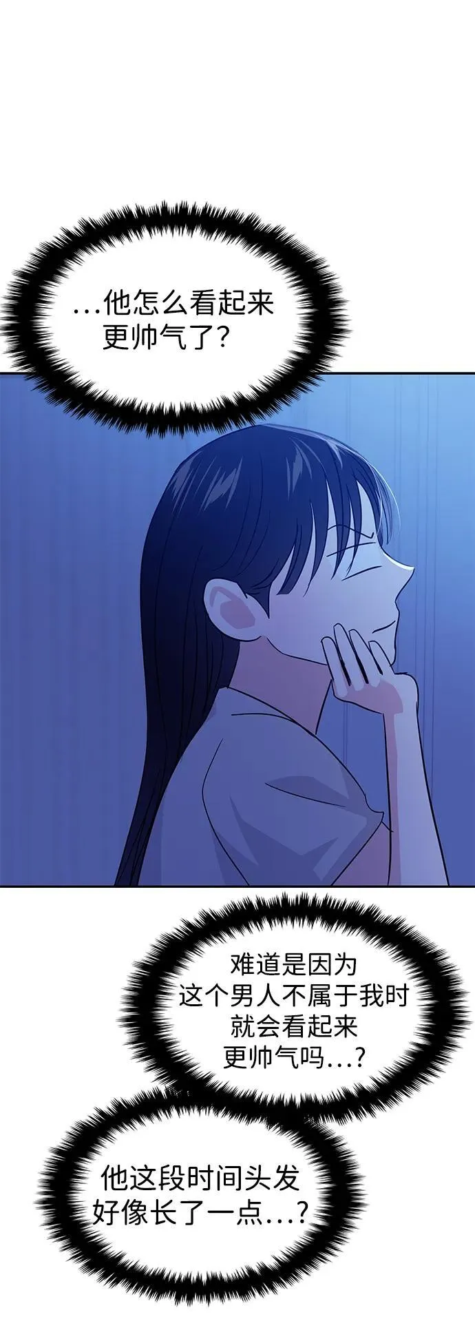第109话 第32页