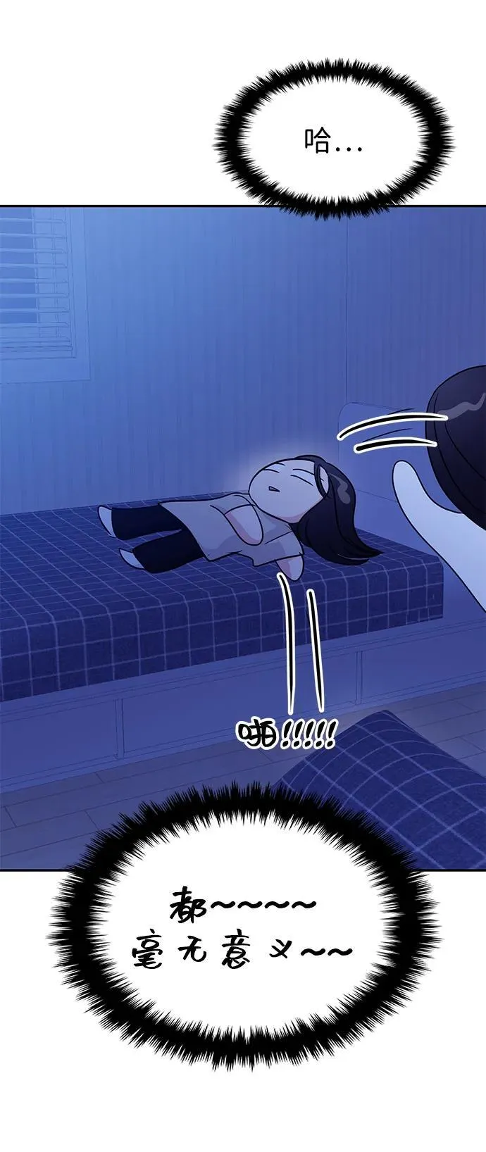 第109话 第33页