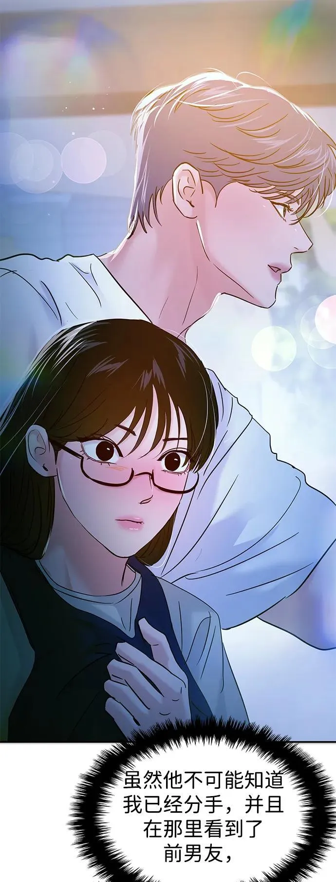 第109话 第35页