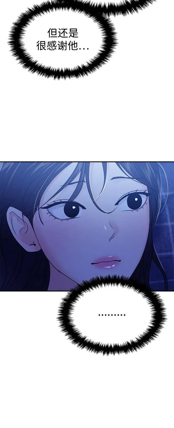 第109话 第36页