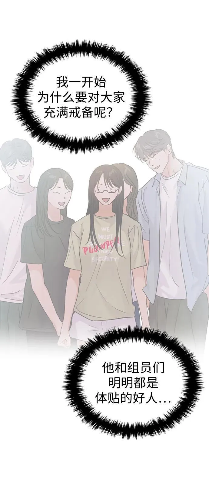 第109话 第39页