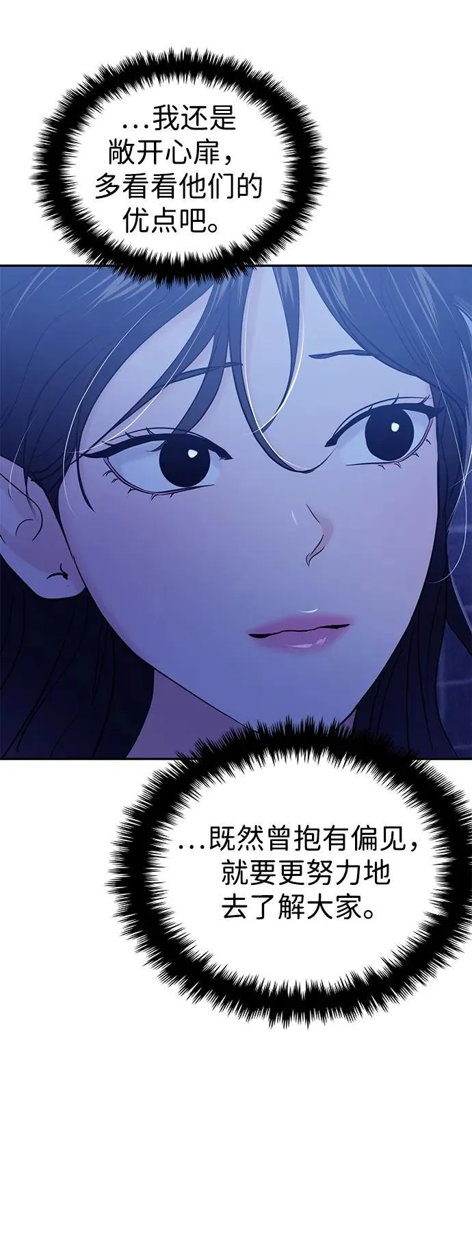 第109话 第40页