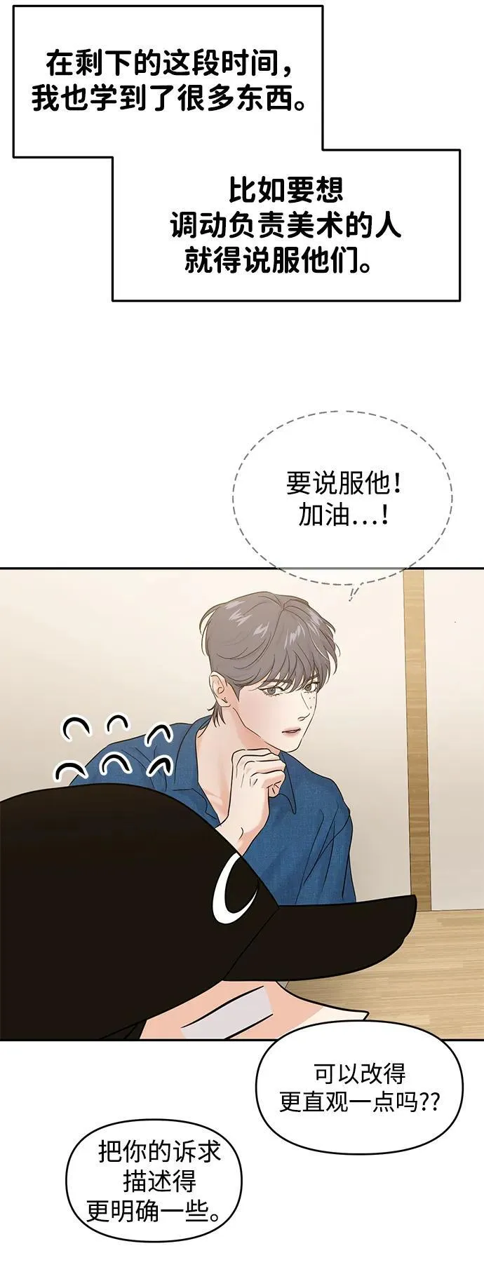 第109话 第43页