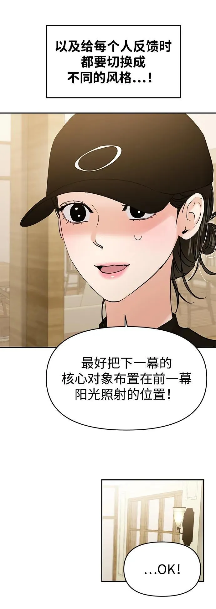 第109话 第44页