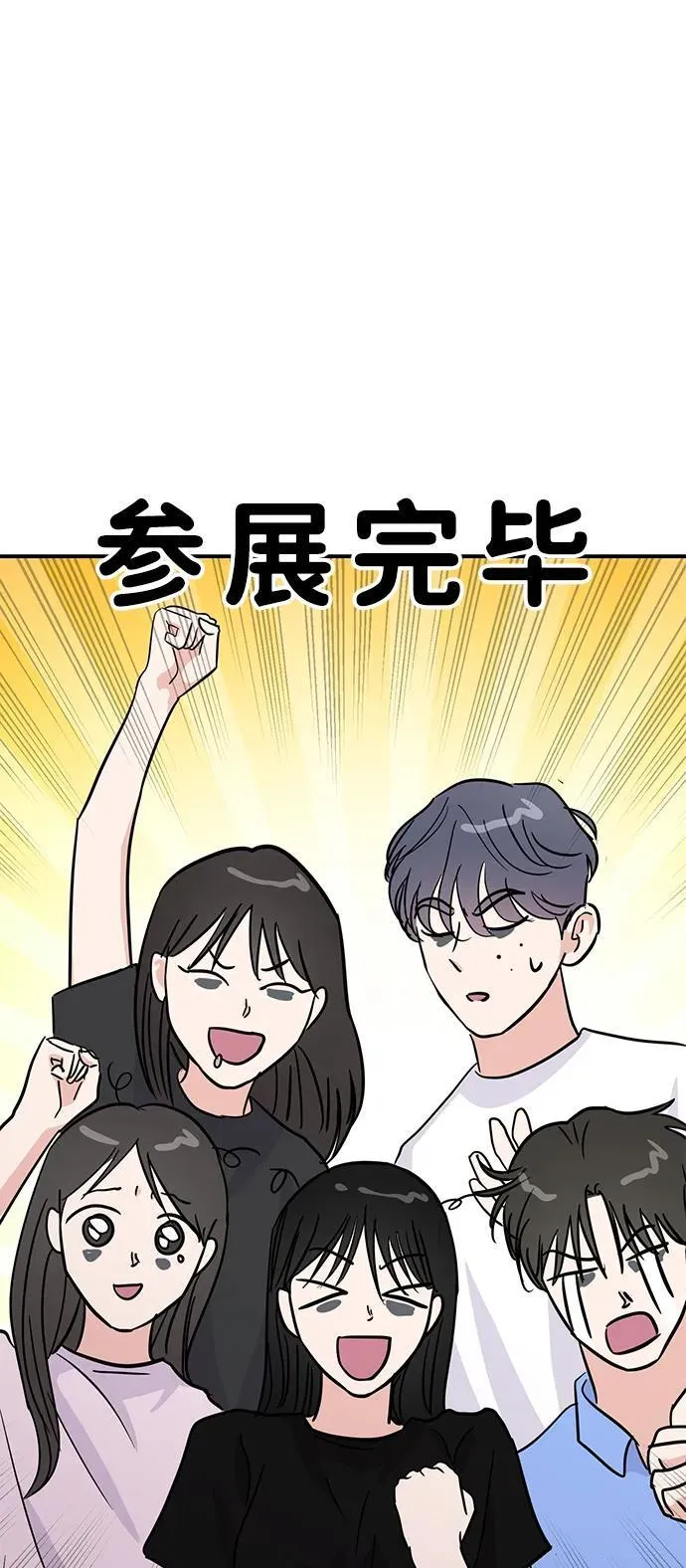 第109话 第46页