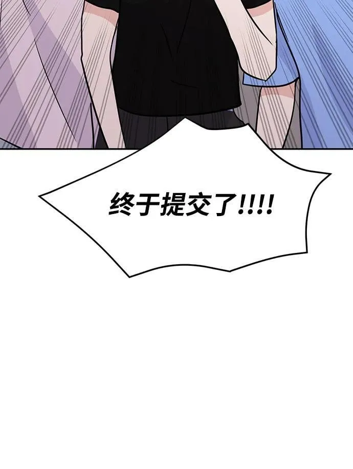第109话 第47页