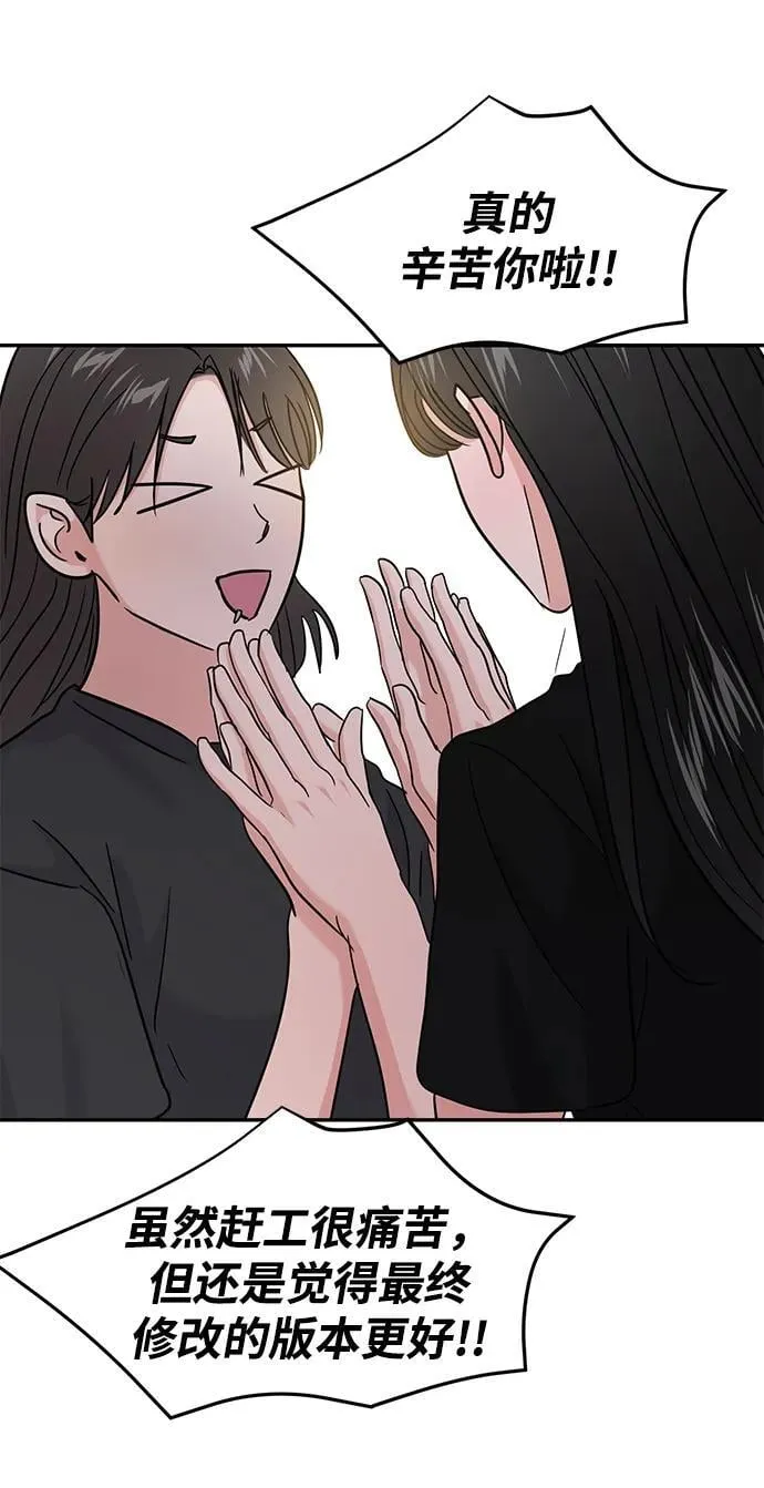 第109话 第48页