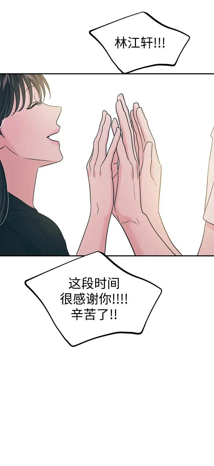 第109话 第49页