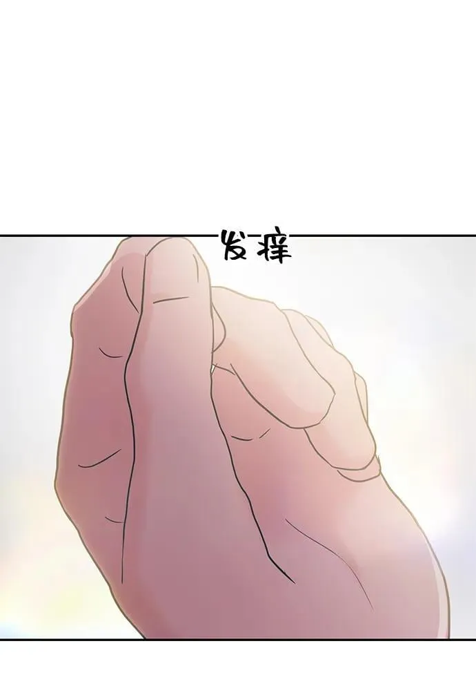 第109话 第52页