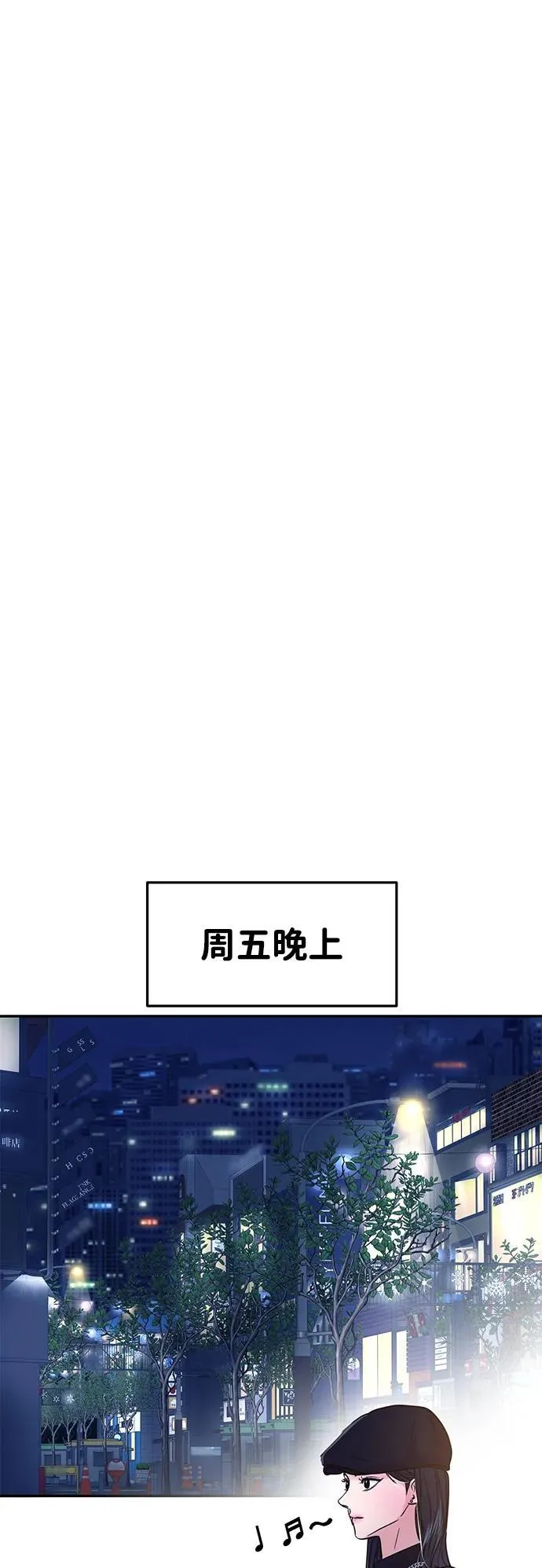 第109话 第54页