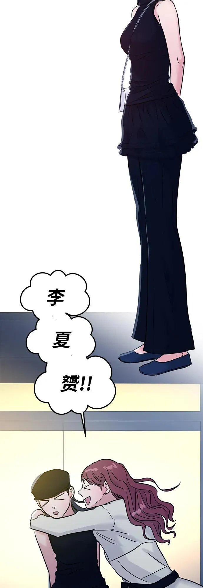 第109话 第55页