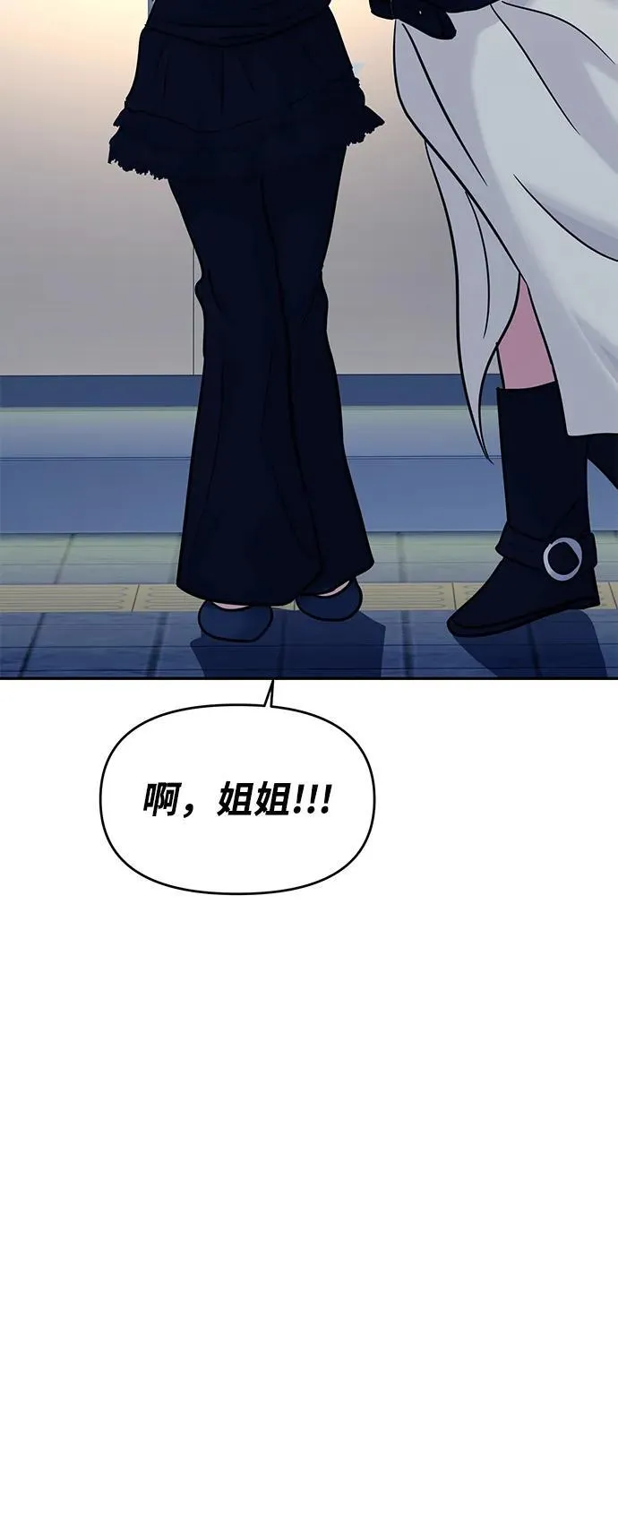 第109话 第56页
