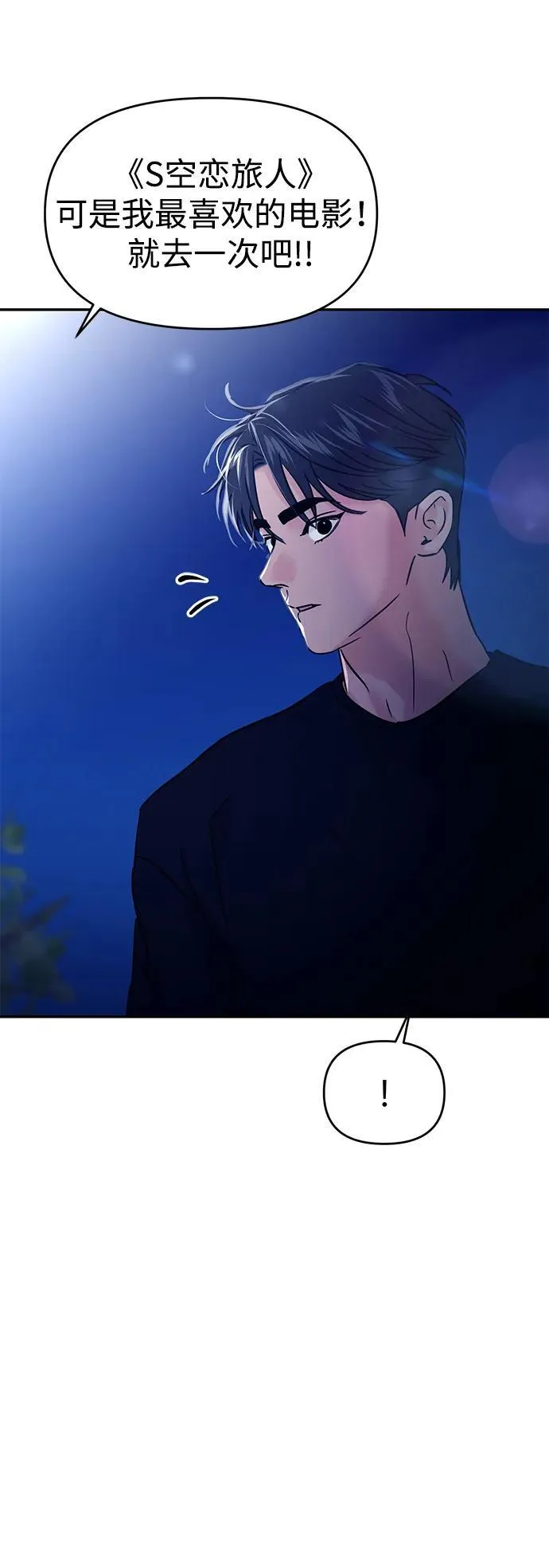 第109话 第74页