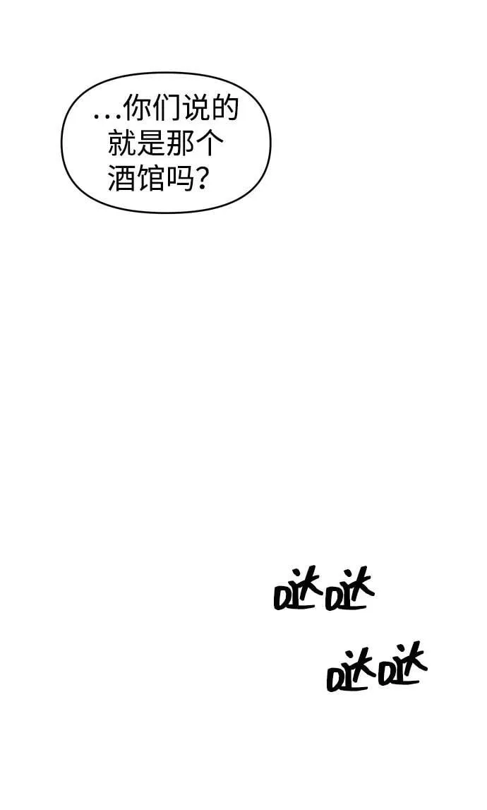 第109话 第76页