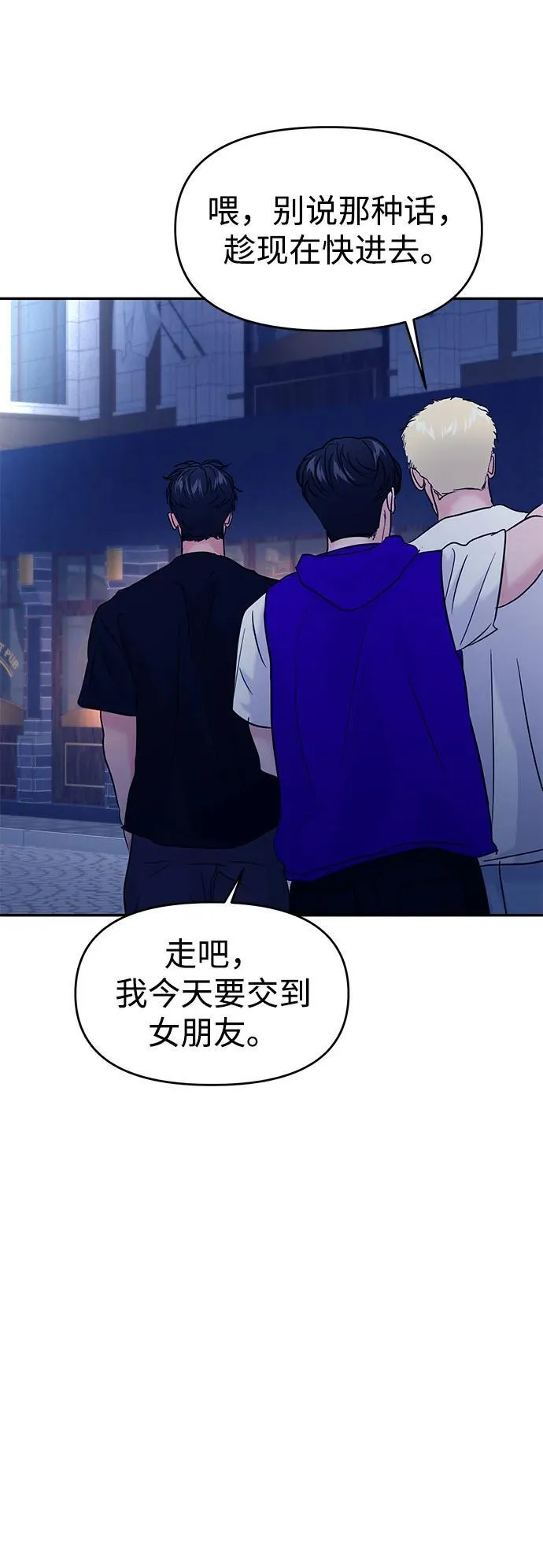 第109话 第78页