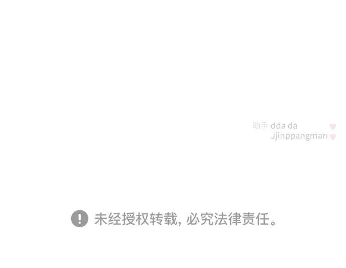 第109话 第84页
