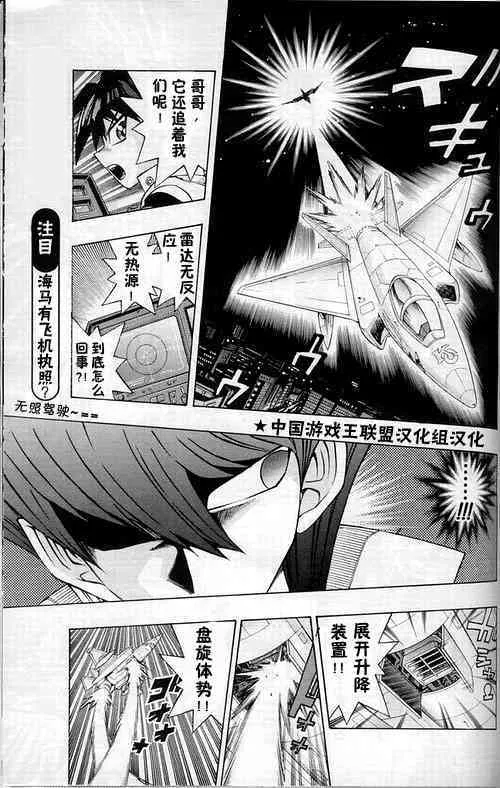 第112话 第17页