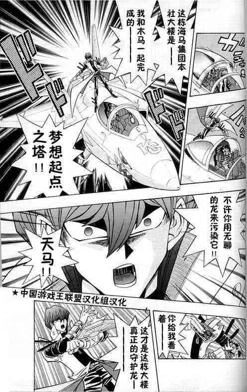 第112话 第19页