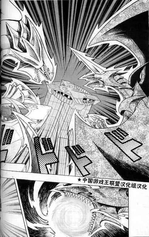 第112话 第20页